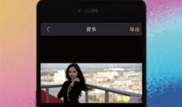 精彩短视频,捕捉生活精彩瞬间